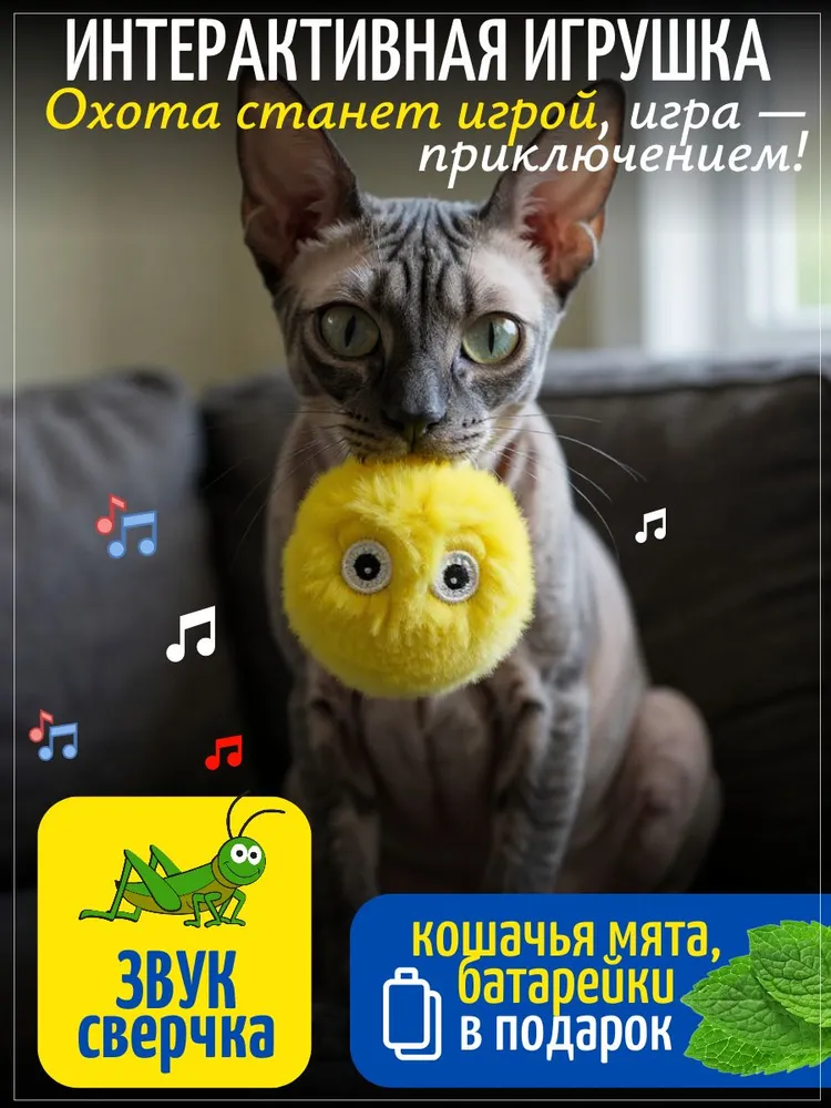 Шарик желтый пушистый