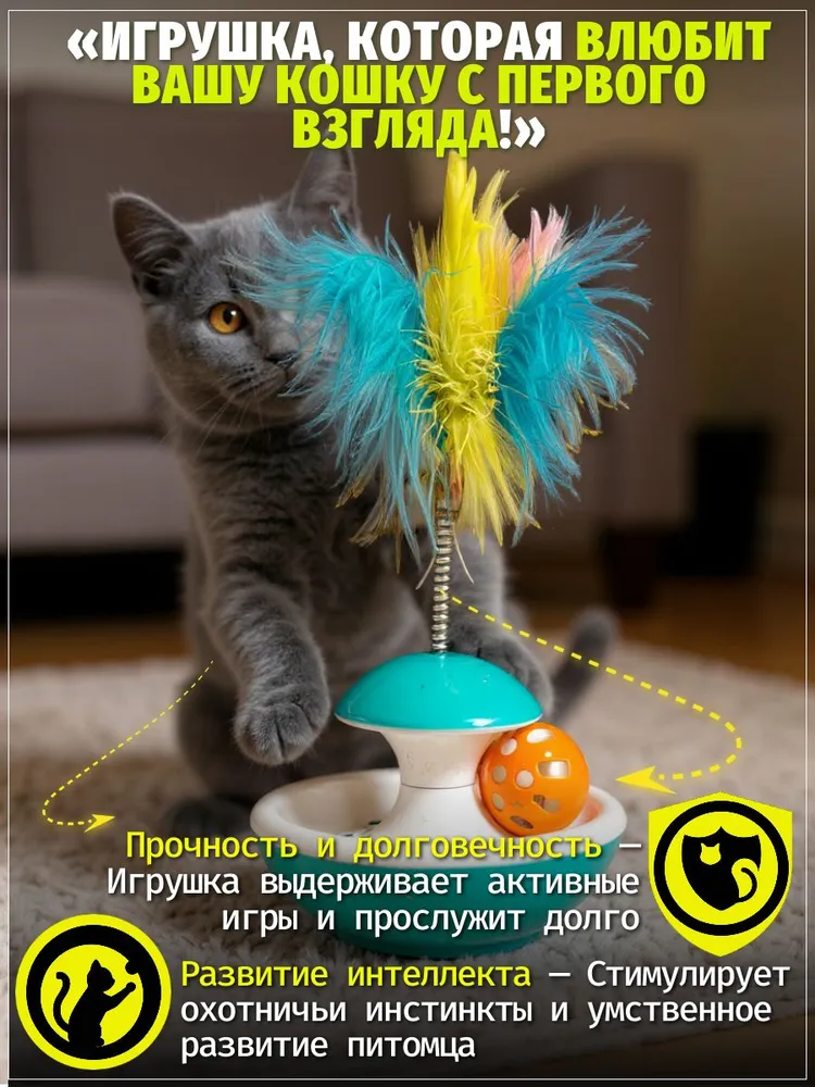 Неваляшка с пером